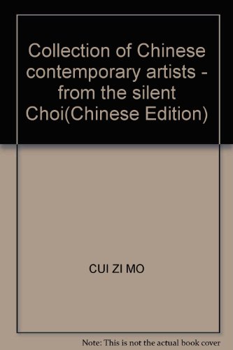 9787530838532: Collection of Chinese contemporary artists - from the silent Choi(Chinese Edition)