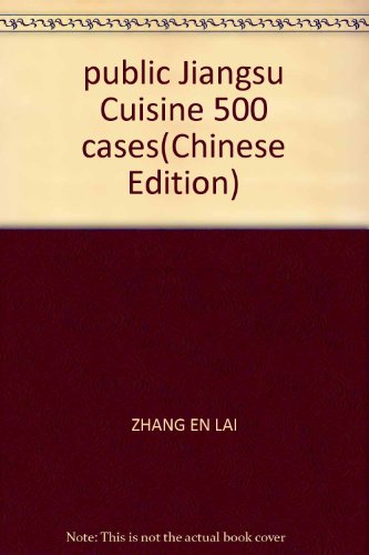 Imagen de archivo de public Jiangsu Cuisine 500 cases(Chinese Edition) a la venta por liu xing