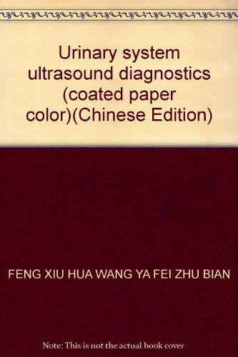 Stock image for Urinary system ultrasound diagnostics (coated paper color)(Chinese Edition)(Old-Used) for sale by liu xing