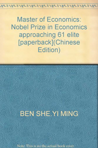9787530860977: Master of Economics: Nobel Prize in Economics approaching 61 elite [paperback](Chinese Edition)