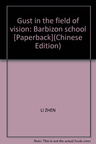 9787530864593: 【二手旧书9成新】阵风中的视野：巴比松画派 李振 9787530864593 天津科学技术出版社