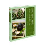 Imagen de archivo de Knowledge Tea. tea tea: Tea from entry to the master(Chinese Edition) a la venta por liu xing