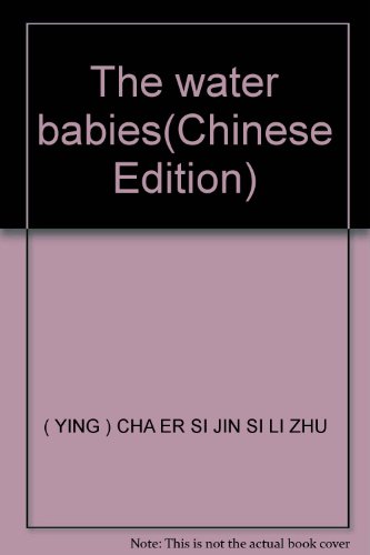 9787530942123: The water babies(Chinese Edition)