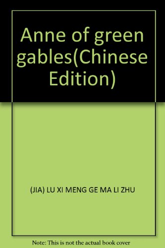 Imagen de archivo de Anne of green gables(Chinese Edition) a la venta por liu xing