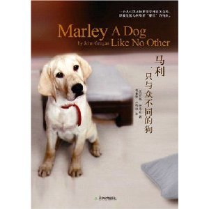 Stock image for Mali: a distinctive dog(Chinese Edition) for sale by liu xing