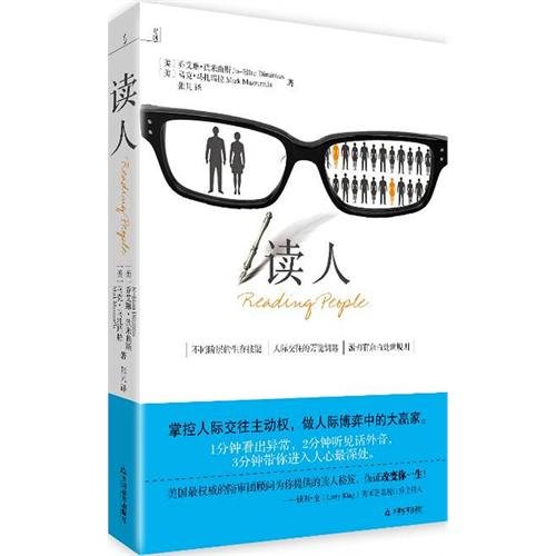 Stock image for read in(Chinese Edition) for sale by liu xing