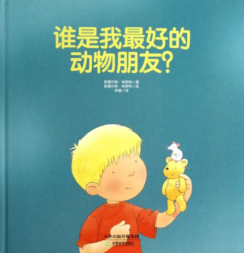 Imagen de archivo de Who is my best animal friend?(Chinese Edition) a la venta por liu xing