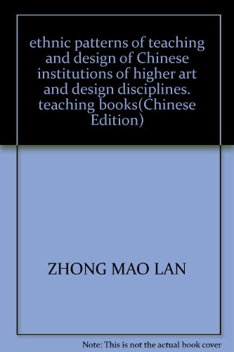 Imagen de archivo de ethnic patterns of teaching and design of Chinese institutions of higher art and design disciplines. teaching books(Chinese Edition) a la venta por liu xing