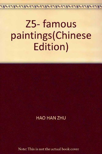 Imagen de archivo de Z5- famous paintings(Chinese Edition) a la venta por liu xing