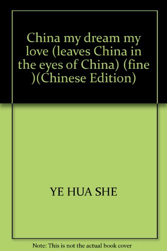 Beispielbild fr China: China eyes of the Chinese Leaf zum Verkauf von Saint Georges English Bookshop