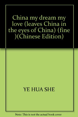 Stock image for China: China eyes of the Chinese Leaf for sale by Saint Georges English Bookshop