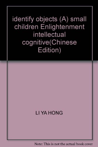 Imagen de archivo de identify objects (A) small children Enlightenment intellectual cognitive(Chinese Edition) a la venta por liu xing