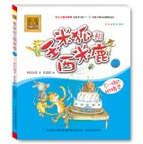 Stock image for Fox and deer corn sago 3: not the same tree elves (phonetic America painted color version)(Chinese Edition) for sale by liu xing