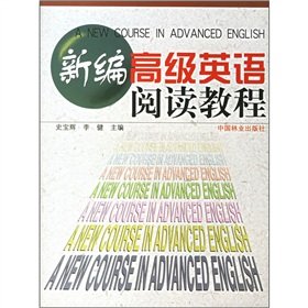 9787531451365: From rookie to executives: Animator promotion Collection (Vol.2)(Chinese Edition)