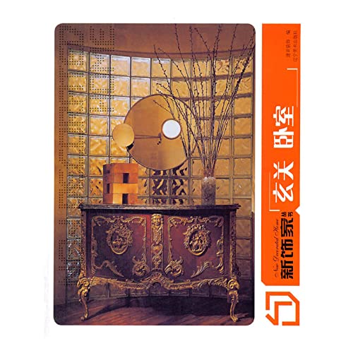 Imagen de archivo de Newly decorated home Series: Entrance Bedroom(Chinese Edition) a la venta por liu xing