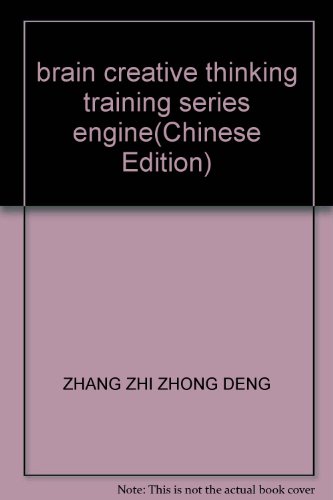 Imagen de archivo de brain creative thinking training series engine(Chinese Edition) a la venta por liu xing