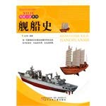 Imagen de archivo de Technology A Short History Series ships history(Chinese Edition)(Old-Used) a la venta por liu xing