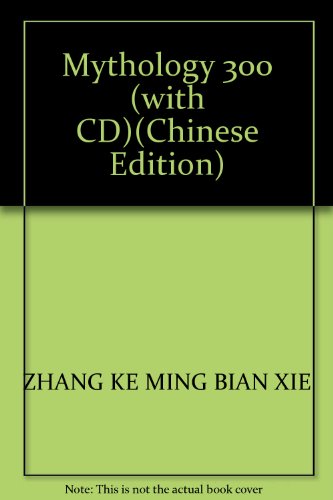 Stock image for Mythology 300 (with CD)(Chinese Edition) for sale by AwesomeBooks