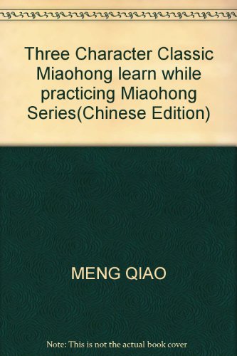 Beispielbild fr Three Character Classic Miaohong learn while practicing Miaohong Series(Chinese Edition) zum Verkauf von liu xing