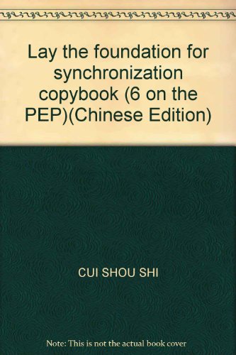 Imagen de archivo de Lay the foundation for synchronization copybook (6 on the PEP)(Chinese Edition) a la venta por liu xing