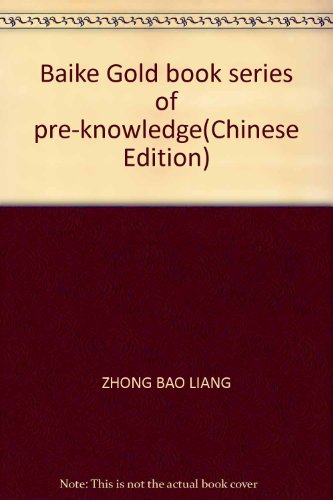 Imagen de archivo de Baike Gold book series of pre-knowledge(Chinese Edition) a la venta por liu xing
