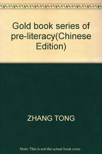 Imagen de archivo de Gold book series of pre-literacy(Chinese Edition) a la venta por liu xing