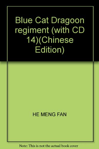 Imagen de archivo de Blue Cat Dragoon regiment ( with CD 14 )(Chinese Edition) a la venta por liu xing