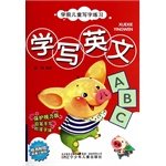 Imagen de archivo de Preschoolers Writing exercises - learning to write in English(Chinese Edition) a la venta por liu xing