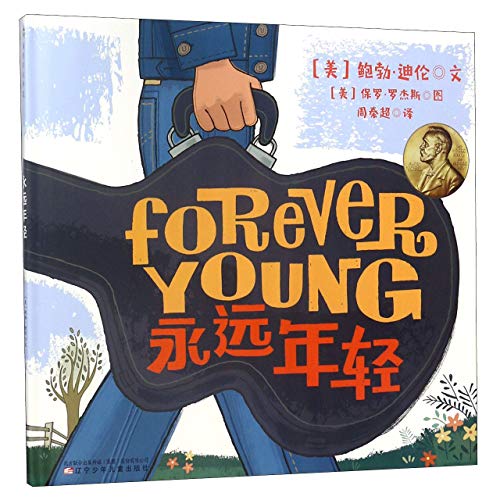 Imagen de archivo de Forever Young a la venta por WorldofBooks