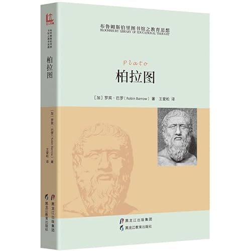 Stock image for Educational Thoughts of Platos Bloomsbury Library(Chinese Edition) for sale by Reuseabook