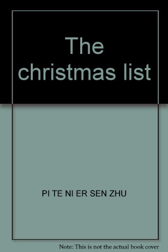 9787531718598: 圣诞节清单