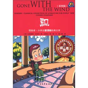 Imagen de archivo de Leader. pupils new curriculum Classics Library: Gone with the Wind (color version)(Chinese Edition) a la venta por liu xing