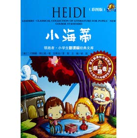 Stock image for Pupils new curriculum leader Classics Library: phonetic version of the small Heidi (color)(Chinese Edition) for sale by liu xing