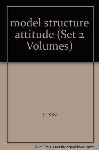 9787531805175: model structure attitude (Set 2 Volumes)(Chinese Edition)