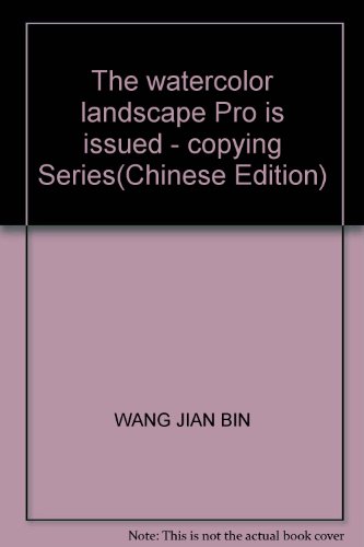 Imagen de archivo de The watercolor landscape Pro is issued - copying Series(Chinese Edition) a la venta por liu xing