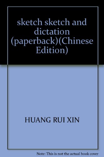 9787531810902: sketch sketch and dictation (paperback)(Chinese Edition)