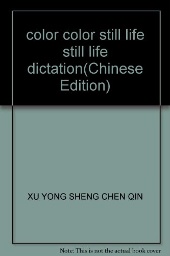 9787531815693: Color Still Life Still Life dictation color(Chinese Edition)