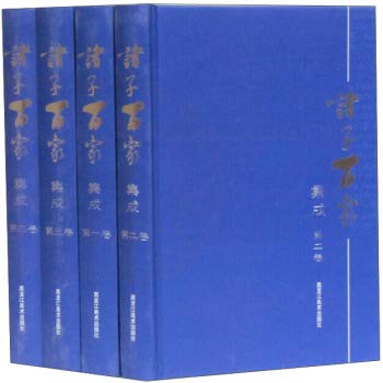 9787531826606: Pricing of new genuine the philosophers integration 16 hardcover 4 Heilongjiang Fine Arts Publishing House 690(Chinese Edition)