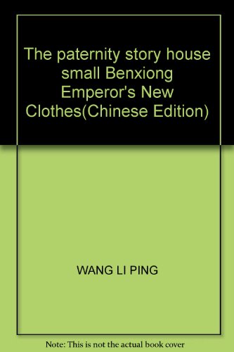 Imagen de archivo de The paternity story house small Benxiong Emperor's New Clothes(Chinese Edition) a la venta por liu xing