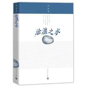 Stock image for Huojinduoqi celebrity picture book series(Chinese Edition) for sale by liu xing