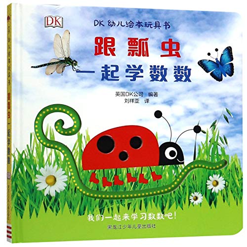 Stock image for Learn Numbers with Ladybugs (Chinese Edition) for sale by ThriftBooks-Dallas