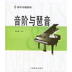 9787532027347: scales and arpeggios (paperback)(Chinese Edition)
