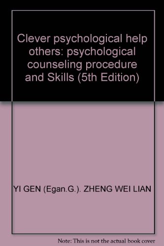 Beispielbild fr Clever psychological help others: psychological counseling procedure and Skills (5th Edition)(Chinese Edition) zum Verkauf von liu xing