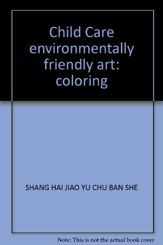 9787532065035: Child Care environmentally friendly art: coloring