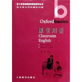 Stock image for Books School English Teachers: Classroom language(Chinese Edition) for sale by liu xing