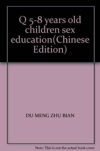 9787532086665: Q 5-8 years old children sex education(Chinese Edition)