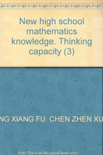 9787532087334: New high school mathematics knowledge. Thinking capacity (3)(Chinese Edition)