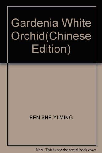 Imagen de archivo de Gardenia White Orchid(Chinese Edition) a la venta por liu xing