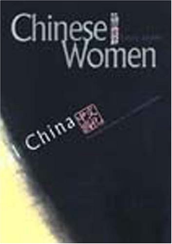 Beispielbild fr Chinese Women zum Verkauf von Books From California