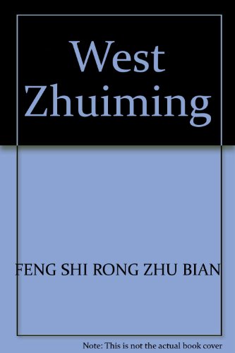 Stock image for West Zhuiming(Chinese Edition) for sale by liu xing